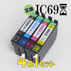 エプソン（EPSON） 純正インク IC4CL69 4色セット（目印：砂時計）※外