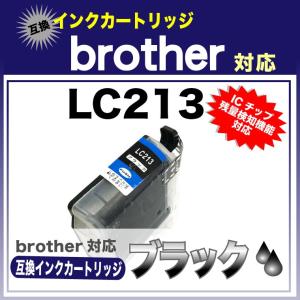 LC213BK ブラック格安 brother ブラザー BROTHER 互換インクカートリッジ 互換 汎用 送料無料 4色セット プリンターインク インク｜iris-stationery