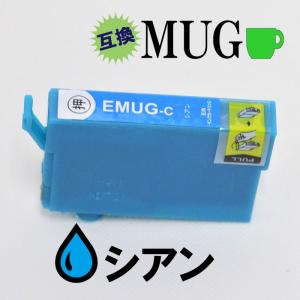 mug c mugC シアン EPSON エプソン マグ 互換 汎用 インク カートリッジ 年賀状 格安 互換インク プリント 招待状 激安 プリンター 印刷｜iris-stationery