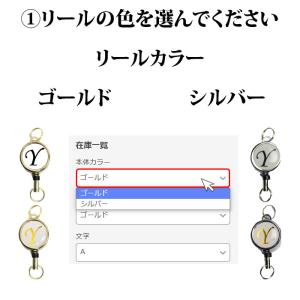 リール イニシャル オリジナル カスタマイズ ...の詳細画像2