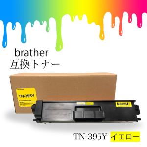 TN-395 brother ブラザー 互換トナー トナー 互換 TN-395Y イエロー｜iris-stationery