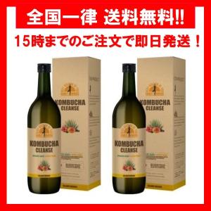 コンブチャクレンズ 720ml 健康飲料 ダイエットドリンク ２本セット