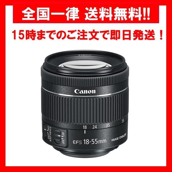 【新品】 Canon キヤノン 標準ズーム レンズ EF-S 18-55mm F4.0-5.6 IS...