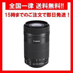 【新品】 Canon キヤノン 望遠ズーム レンズ EF-S 55-250mm F4-5.6 IS ...