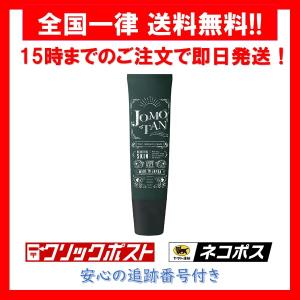 ジョモタン JOMOTAN 100g 除毛クリーム ブラックリムーバー PRO 1本｜irisaciones