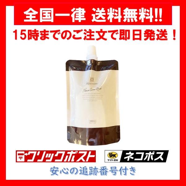 イクモア ナノグロウリッチ 130ml 詰め替え ヘアケア 育毛 スカルプケア