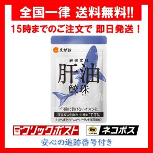 ラバ キュットダウン LAVA QTTODOWN 90粒 1袋 : Irisaciones ラバ キュットダウン LAVA QTTODOWN 90粒 1袋 : Irisaciones