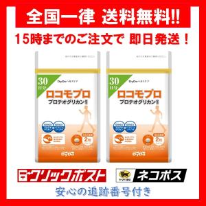 ラバ キュットダウン LAVA QTTODOWN 90粒 1袋 : Irisaciones ラバ キュットダウン LAVA QTTODOWN 90粒 1袋 : Irisaciones