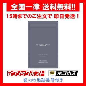 ラバ キュットダウン LAVA QTTODOWN 90粒 1袋 : Irisaciones ラバ キュットダウン LAVA QTTODOWN 90粒 1袋 : Irisaciones