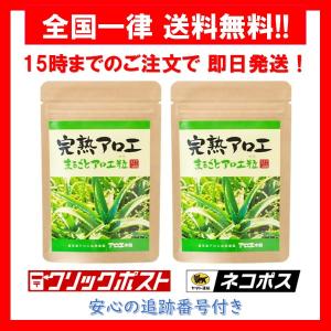 ワンズアップ ONE'S UP サプリメント 90粒 1袋 : Irisaciones - 通販