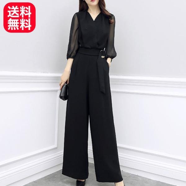 セットアップ レディース ドレス パンツ オールインワン ブラック 黒 五分袖 フォーマル 結婚式 ...