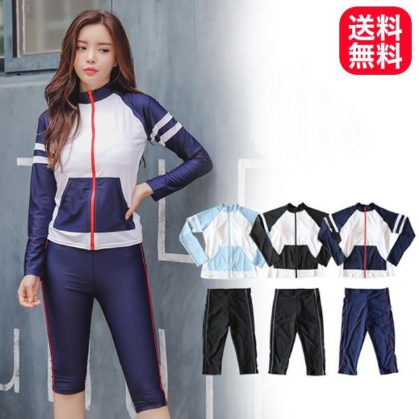 水着 レディース 体型カバー フィットネス ジム プール スイミング 長袖 オトナ女子 可愛い 競泳...