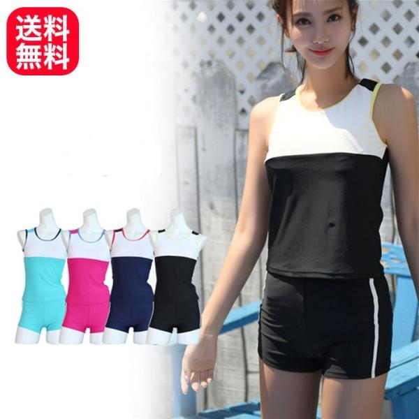 競泳水着 レディース フィットネス水着 体型カバー ジム プール スイミング タンキニ オトナ女子 ...