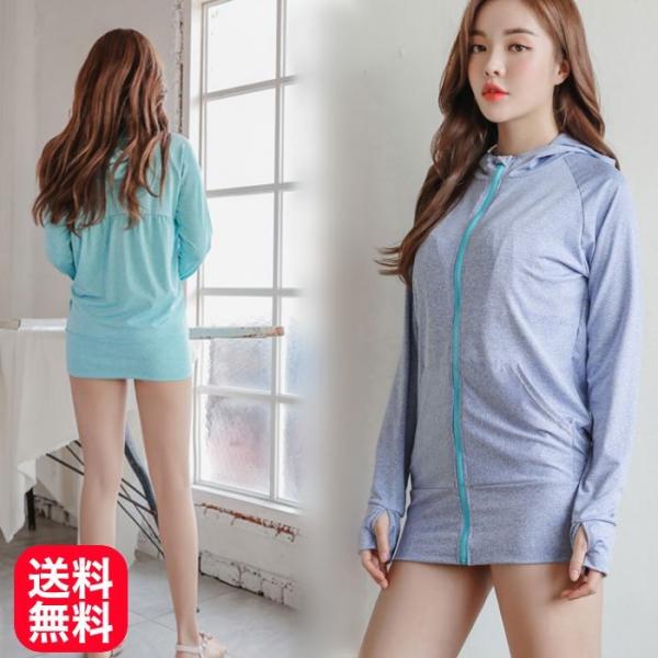 ラッシュガード レディース 長袖 UVカット フード付き 水着 体型カバー パーカー 杢柄 可愛い ...