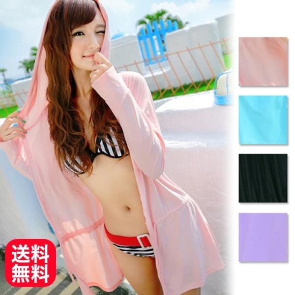 ラッシュガード レディース ロング 長袖 日焼け防止 UVカット かわいい おしゃれ シンプル 海 ...