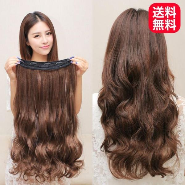 エクステ 前髪ウィッグ ワンタッチ クリップヘア エクステンション つけ毛 部分ウィッグ ふわふわ ...