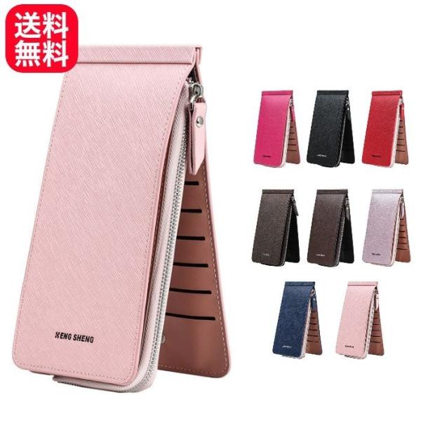 カードケース 大容量 カード 26枚 収納 PUレザー スマートカードケース スマート財布 ブラック...