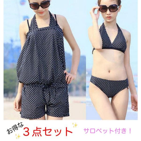 水着 ビキニ レディース ホルターネック ドット 柄  3点セット 送料無料