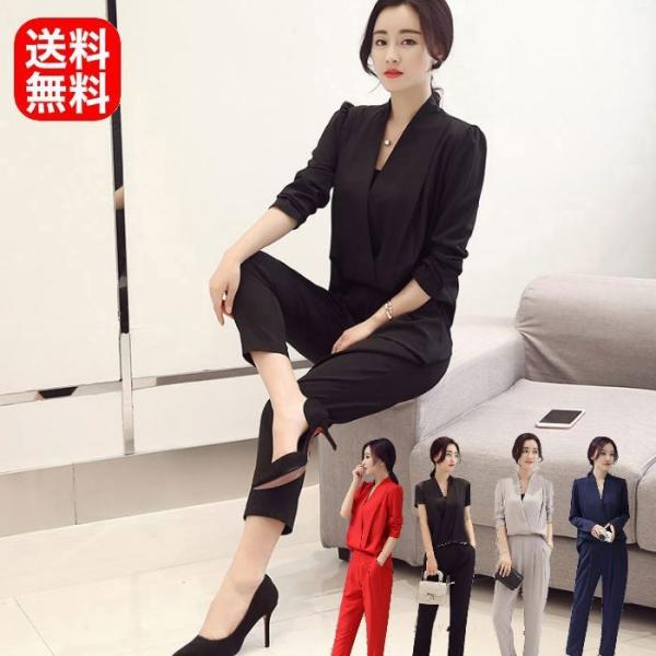 セットアップ レディース フォーマル パンツスーツ 結婚式 二次会 通勤 オールインワン 長袖 半袖...