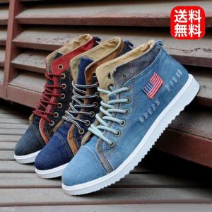 厚底スニーカー デニムスニーカー メンズ  デニム スニーカー ダメージ 加工 軽量 ローカット