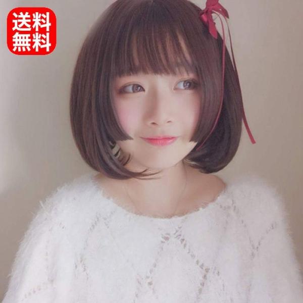 ウィッグ 姫カット ショート ボブ 安い ショートボブ ブラック アジャスター 送料無料