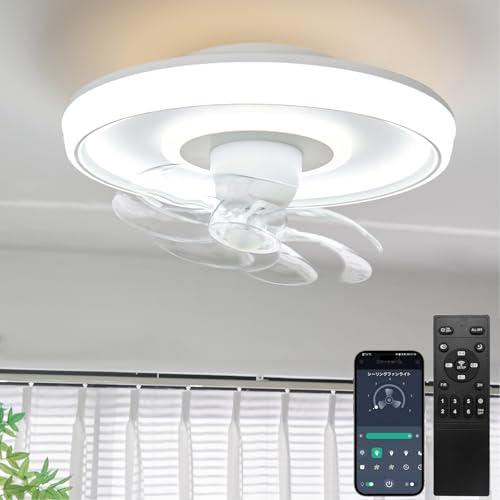 間接照明・節電対策ATOPSUN シーリングファンライト led シーリングファン 首振り サーキュ...