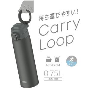 サーモス 水筒 真空断熱ケータイマグ キャリー...の詳細画像3
