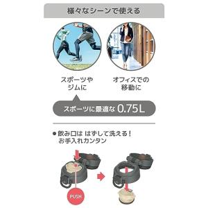 サーモス 水筒 真空断熱ケータイマグ キャリー...の詳細画像5