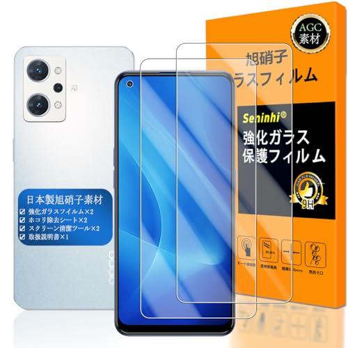 対応 OPPO Reno7 A ガラスフイルム Seninhi 2枚セット 日本製素材旭硝子製 - ...