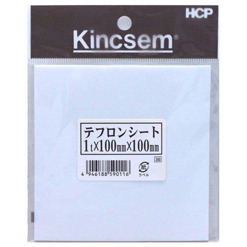 HCP テフロンシート 4F100×100│ゴム素材・ウレタン ゴム板