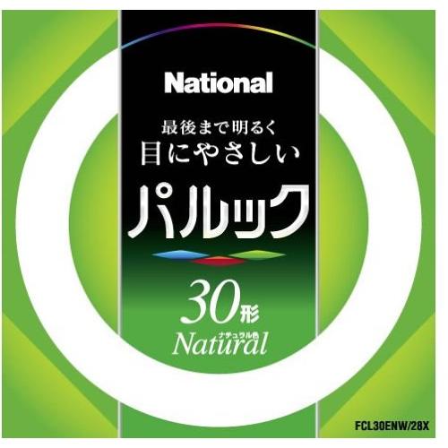 パナソニック パルック蛍光灯 30形 丸形・スタータ形 ナチュラル色 FCL30ENW28X