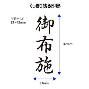 シャチハタ スタンプ ビジネス用 キャップレス...の詳細画像2