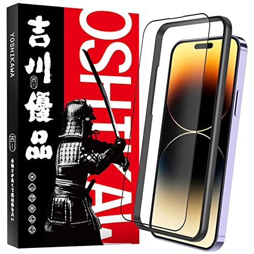 吉川優品 Phone 14 Pro max 用 アンチグレアガラスフィルム ゲームに最適 さらさら ...
