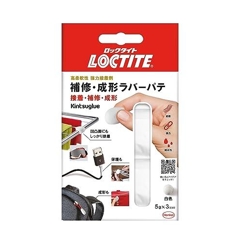LOCTITEロックタイト 補修・成型ラバーパテ キンツグルー 白色 5g x 3 - 高柔軟性強力...