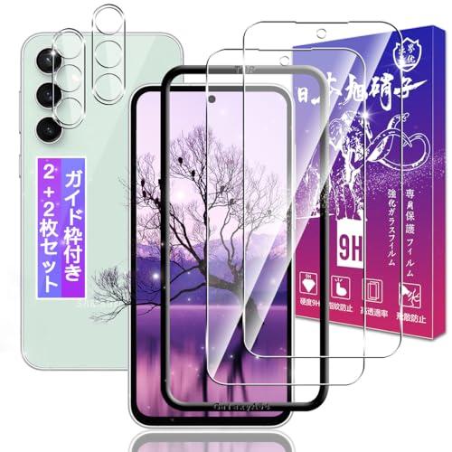 2+2枚セット対応 Galaxy S23 FE ガラスフィルム 2枚 + GalaxyS23FE レ...