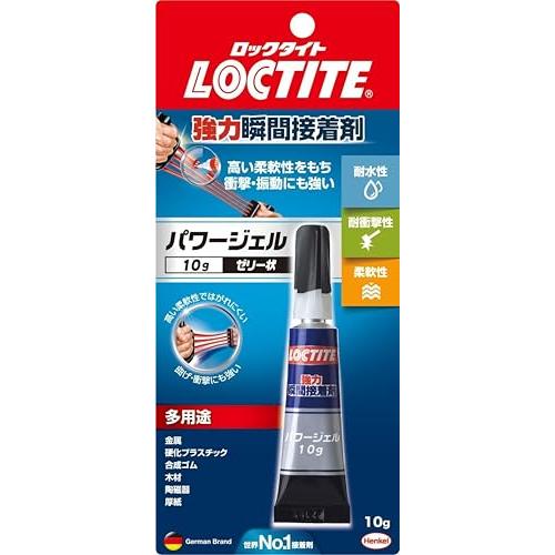 LOCTITEロックタイト 強力瞬間接着剤 パワージェル 10g、垂直面でもたれることなく使用可能。...