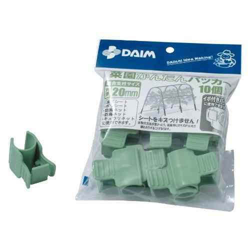 DAIM 菜園かんたんパッカーイボ付10入 パイ20用