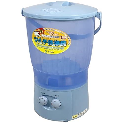 マルチ洗浄機 ブルー AK-M60 ALUMIS アルミス サイズ約幅340×奥行340×高さ525...