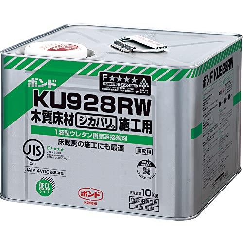 コニシ ボンド KU928RW 10kg #05256 クリア