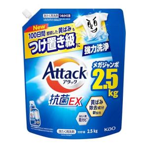 アタック 大容量抗菌EX 洗濯洗剤 液体 100日間蓄積した黄ばみもつけ置き級に強力洗浄 つめかえ用 2500ｇ