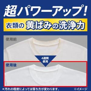 アタック 大容量抗菌EX 洗濯洗剤 液体 10...の詳細画像2