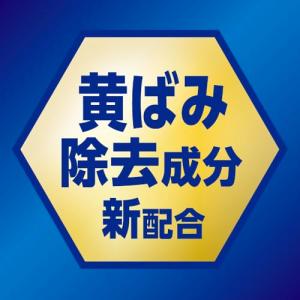 アタック 大容量抗菌EX 洗濯洗剤 液体 10...の詳細画像4