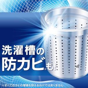 アタック 大容量抗菌EX 洗濯洗剤 液体 10...の詳細画像5