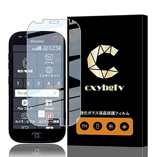 らくらくスマートフォン me F-01L F-42Aフィルム 硬度9H 日本旭硝子素材 耐衝撃 F-...