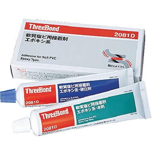 スリーボンド エポキシ樹脂系接着剤 軟質塩ビ接着用 ＴＢ２０８１Ｄ 本剤＋硬化剤セット TB2081...