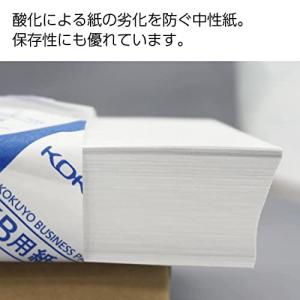 コクヨ コピー用紙 A4 白色度80% 紙厚0...の詳細画像3