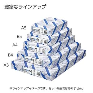 コクヨ コピー用紙 A4 白色度80% 紙厚0...の詳細画像5
