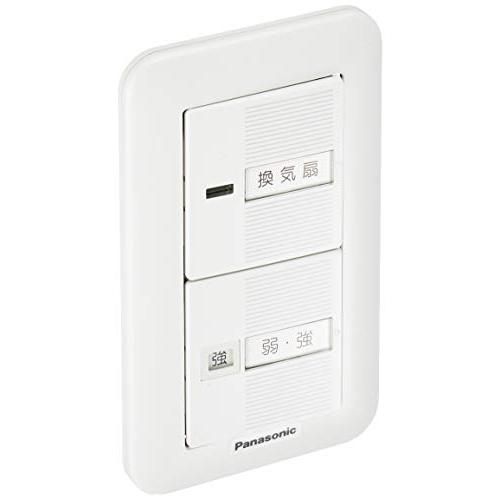 Panasonic パナソニック スイッチ FY-SV11W