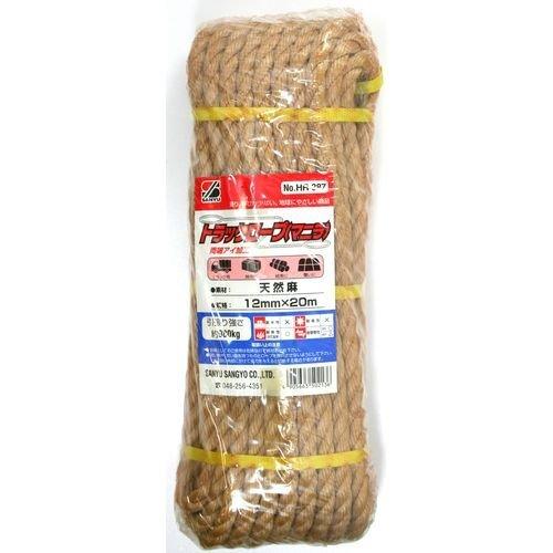 三友産業 トラックロープ マニラ 12mmX20m HR-387