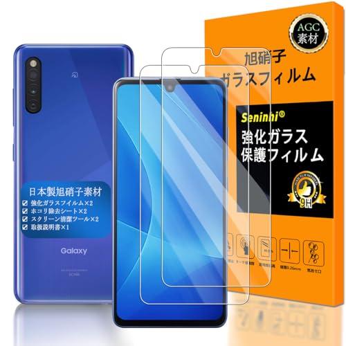 2枚セット 日本製素材 - 高 品質 対応 Galaxy A41 SC-41A SCV48 フイルム...